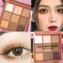 超市	
3CE EUNHYE HOUSE3ce九宫格眼影盘闪粉南瓜大地色珠光哑光防水防汗不晕染男女学生玛菲可 2#栗棕色