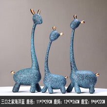 【七夕礼物】北欧家居客厅鹿摆件创意桌面玄关电视酒柜装饰品新婚礼物轻奢高档 x0a 温馨三口之家海洋蓝