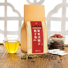北京景圣堂 菊花决明子茶 金银花牛蒡根栀子枸杞花草组合袋泡茶 5g*30\/袋 养生茶