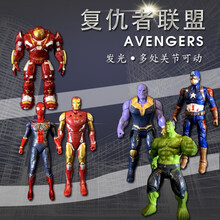 漫威复仇者联盟声光儿童玩具人偶钢铁侠蜘蛛侠玩具 小号全家福18CM