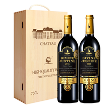 超市	萨德侯爵（Marquis de sade） 法国原瓶原装进口红酒 干红干白葡萄酒 【瓜迪亚纳产区】圣诺干红双支木盒装750ml*2