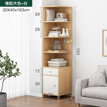 角柜墙角柜收纳柜转角柜置物架客厅多功能三角柜储物柜餐厅边角柜 嘉际 【一抽一门】橡胶木色+白色左款30*40*183 组装