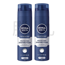 妮维雅(NIVEA)剃须泡沫须后润肤露 刮胡泡剃须膏刮毛膏刮胡子泡沫清爽舒缓柔软剃须刀好搭档男士学生 男士刮胡泡2瓶(200ml*2)