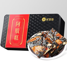 杞里香 阿胶糕 燕窝阿胶固元膏山东东阿县阿胶纯手工驴皮熬制即食独立包装孕妇中老年男女补品驴胶膏 原味阿胶糕 一盒/320g