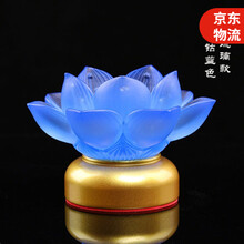 莲花佛灯供灯纯铜琉璃LED七彩装电池家用供奉用品 古法琉璃钴蓝色/个