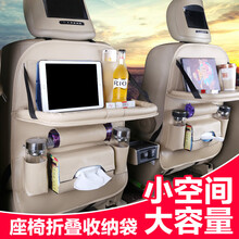 汽车皮革收纳袋折叠桌式车载置物袋椅背袋储物定制杂物袋折叠用品WH1 尊享版优质皮革【黑色托盘款】