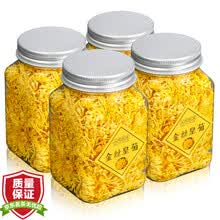 菊花茶菊花金丝皇菊黄菊一朵一杯茶叶花茶贡菊胎菊