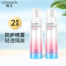 娅芝红石榴素颜防护喷雾150ml（军训全身遮瑕防水防护隔离霜清爽露外御内护便携补喷 户外男女士可用） 石榴素颜防护喷雾150ml*2瓶