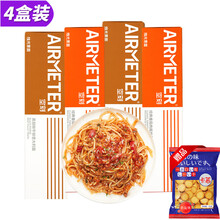 奶油意大利面 价格 图片 品牌 怎么样 京东商城