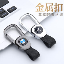 适用于汽车钥匙扣真皮挂件防丢男女士高档个性创意奔驰宝马奥迪大众别克丰田本田吉利现代哈弗长安奇瑞锁匙链 太空银圆弧扣（下单请备注车型默认发通用标）-配工具 1