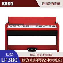 科音KORG电钢琴LP-380成人专业家用数码电子电钢88键重锤 rh3琴键 日产LP380-RD（RH3琴键）