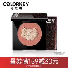 colorkey珂拉琪腮红修容立体高光阴影提亮裸妆 B02 倔强
