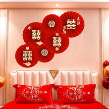 翠涛 喜字贴 婚房布置 男方囍字扇花新房门贴墙贴结婚用品 喜子装饰 喜结连理