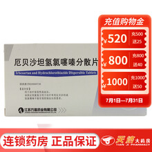 利培 厄贝沙坦氢氯噻嗪分散片 7片/盒