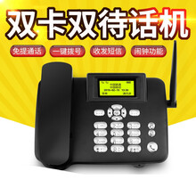 欧曼丽莎  全自动拨号电话机营销座机电销智能无线插卡多外呼语音机器人 移动联通无线座机 无自动拨号