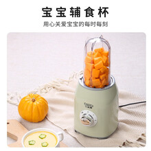 小浣熊 HC-302D-HBL榨汁家用多功能便携式果汁豆浆料理婴儿辅食机 基础款