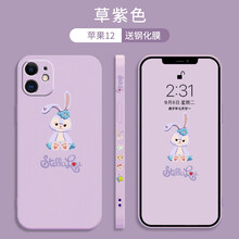 紫色手机墙纸 价格 图片 品牌 怎么样 京东商城 紫色手机墙纸 价格 图片 品牌 怎么样 京东商城