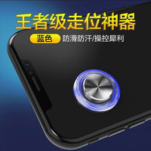 姒桀 王者荣耀走位神器游戏手柄摇杆吸盘安卓苹果手机按键吃鸡辅助手游 Q11走位神器【蓝色】电镀版 ＋【钻石手柄+收纳盒】