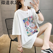 微道衣足 商品搜索 京东 微道衣足 商品搜索 京东