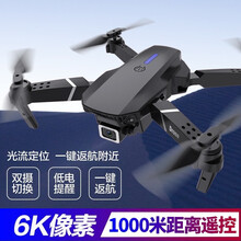 无人机航拍器高清遥控飞机玩具入门级级迷你飞行器航模 6k像素双摄【一键返航附近】 2个电池+送1电(共3电)【赠收纳包+易损件+送多