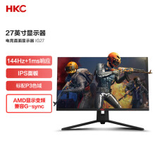 HKC/惠科 27英寸 IPS窄边框直面 144Hz高刷新率 1ms电竞游戏hdmi 网吧家用 高清液晶电竞显示器 IG27