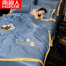 南极人可机洗空调被夏季冰丝夏凉被水洗天丝夏被双人薄被子单人冰凉被芯 雏菊-宾利蓝 200X230cm 夏被四件套