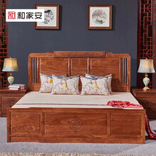 和家安 红木家具非洲花梨（学名：刺猬紫檀）中式实木床 双人床 别墅卧室家具 1.8M床+2床头柜定金（付清全款发货）