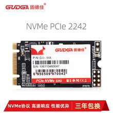 固德佳（GUDGA）SSD固态硬盘 M.2 2242/2280 SATA/NVMe 联想小米笔记本用 NVMe 2242 M.2 1TB