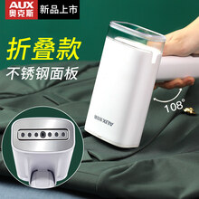 奥克斯手持挂烫机家用蒸汽迷你电熨斗小型便携式挂式烫衣服熨烫机 升级折叠款【不锈钢面板】白