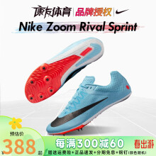 耐克（Nike） 田径小将耐克钉鞋 NIKE ZOOM RIVAL S10田径体考四项短跑钉子鞋