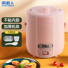 南极人电饭煲迷你型家用小1人单人食电饭锅全自动学生宿舍蒸煮锅 粉色豪华版【带蒸盘量杯饭勺】