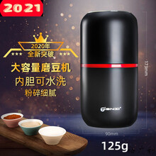 咖啡豆研磨机磨粉机家用小型粉碎研磨器磨咖啡豆电动咖啡机磨豆机 黑大容量磨豆机