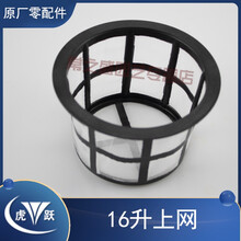 柯必达电动喷雾器配件大全手柄开关背带喷头过滤网喷杆转换接头手柄开关 16升上过滤网