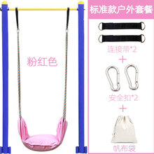 秋千绳 小孩玩具儿童秋千户外室内荡秋千便携软板庭院家用绳子加挂钩座椅 粉色至加厚坐垫款(4至14岁) 承重300斤