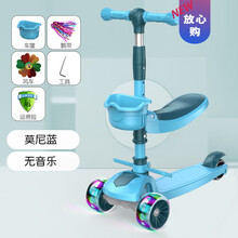 滑板车儿童2-6-8岁以上三合一可坐可推可骑溜溜车小孩单脚滑滑车生日礼物抖音网红同款 莫尼蓝+5CM悍马轮+座椅
