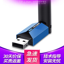 普联TP-LINK650M双频无线USB网卡台式机笔记本通用随身wifi接收器模拟AP共享Wi-Fi TL-WDN5200H免驱版外置可转动高增益天线