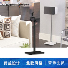 SONOS 支架  PLAY1/ONE SL/PLAY5/BEAM/BAR音响 落地 壁挂支架 挂架 落地支架（Play5） 黑色