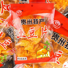 贵云土豆片  50g/130g 贵云麻辣土豆片土豆丝贵州特产香脆洋芋片网红薯条休闲小吃小零食 麻辣土豆片130g*1袋