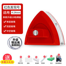 擦玻璃神器家用双面高层高楼双层中空窗户器清洁工具搽厚清洗刮刷 4-24mm单层/较薄双层中空玻璃【10档调磁】