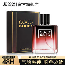 COCO KOOBA男士淡香水古龙持久清新男人味法国品质男神礼物学生香水男礼盒 110ML 浴火