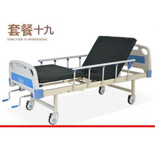 礼达康 医用病床ABS单双摇病床护理床家用瘫痪老人诊所床输液点滴床 双摇床套餐十九