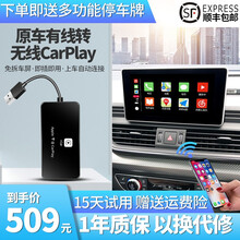 Mangkhut原车有线carplay转无线盒子模块激活器车机互联投屏高德导航大众路虎凯迪拉克马自达 黑色 官方延保套餐：延保一年【请勿单独拍下不发货】