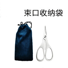 【应季好货】剥螃蟹吃蟹工具304不锈钢蟹八件蟹钳蟹夹蟹针海鲜剪吃大闸蟹螃蟹 304蟹剪+收纳袋