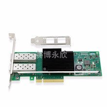 ZBNET万兆网卡X710DA2BLK intelX710双口光纤网卡10G网卡 PCIE 含单模模块