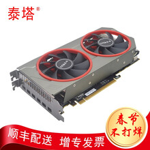 泰塔R9 370高性能6屏多屏显卡 炒股分屏投影融合大屏拼接高效办公游戏 6MINIDP可转任意接口 赠送miniDP转VGA主动式转接线