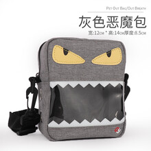 小囧家 仓鼠外出包迷你单肩包挂包蜜袋鼯外带包小宠外出袋出门用品随身防挤压斜跨 灰色恶魔