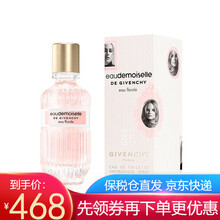 （Givenchy）纪梵希都市新贵花意淡香水 玫瑰茉莉 50ml 节日礼物小众香