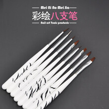 茹诗妮 美甲工具套装 美甲笔刷套装全套光疗胶 水晶笔 貂毛彩绘笔 初学者 8支套斑马笔