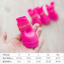 森色 小狗狗鞋子泰迪宠物不掉雨鞋通用防水中型大型小型犬比熊脚套秋冬 经典粉色 S(1#)