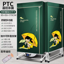 德国烘干机干衣机家用速干衣折叠大容量小型宝宝烘衣机风干机 祖母绿【四键三档主机+折叠支架】170x85x50